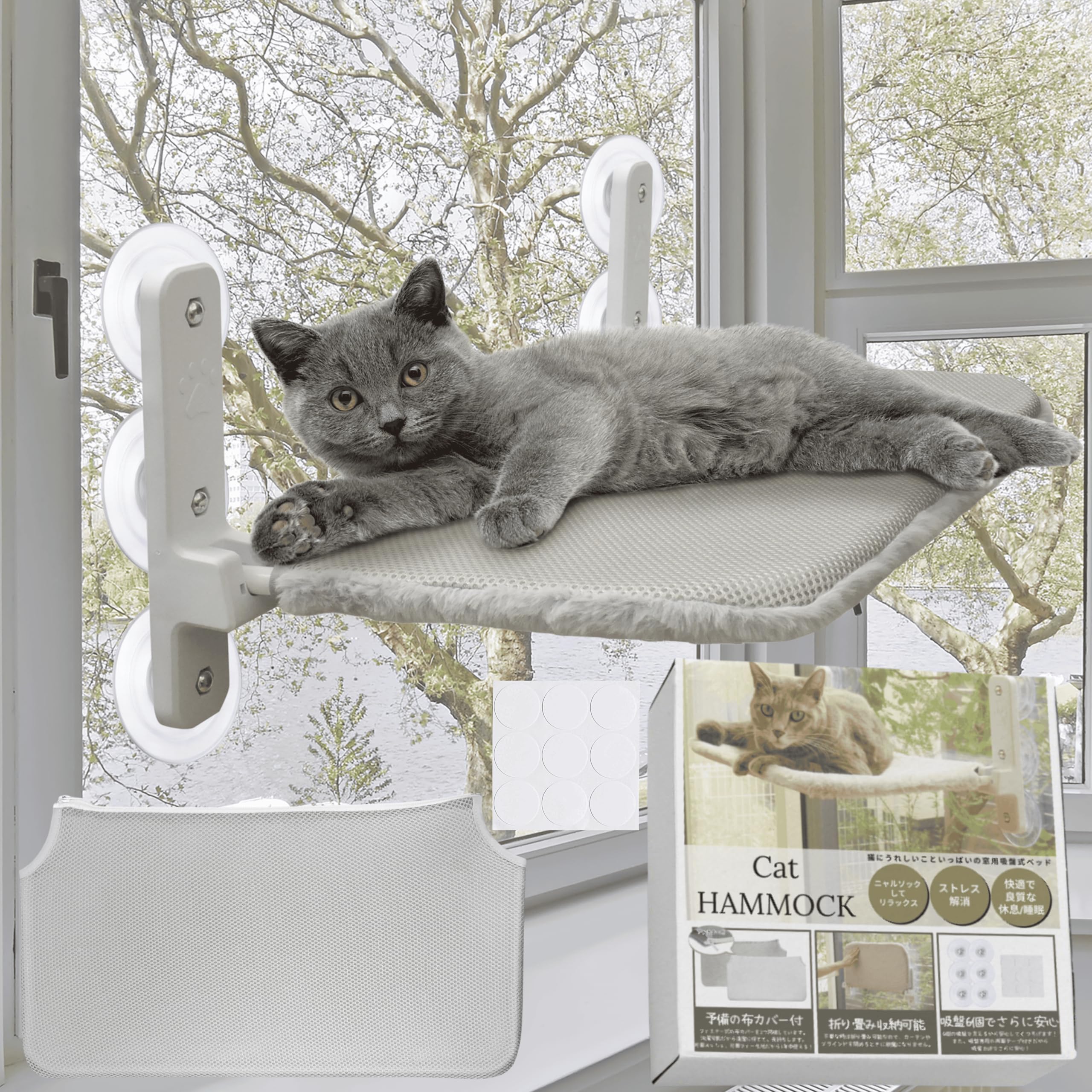 ねこのきもち・猫びより掲載 猫 窓用 ハンモック 平らデザイン 強力 吸盤 Amazon.co.jp: 超強力吸盤6個 fabuon life ねこのきもち・猫びより掲載